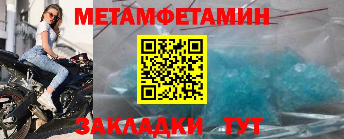 Мурманск  Amphetamine VHQ  АМФ  Вход с VPN 