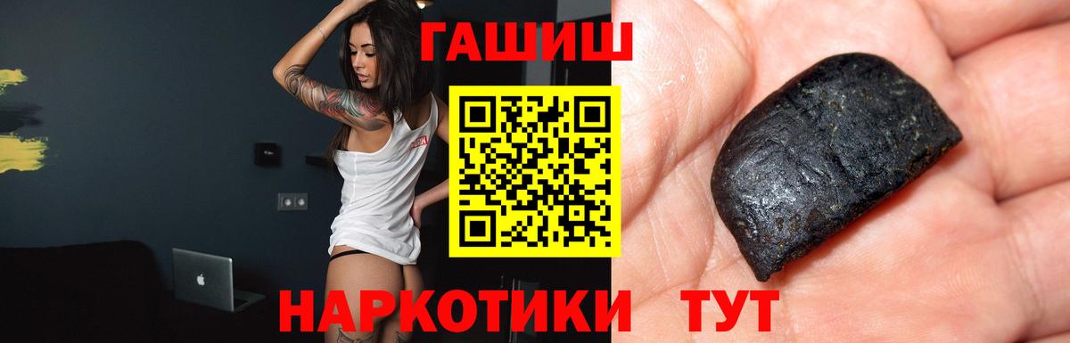 наркотики  Вход с VPN  ГАШ  Мурманск  Гашиш ice o lator 