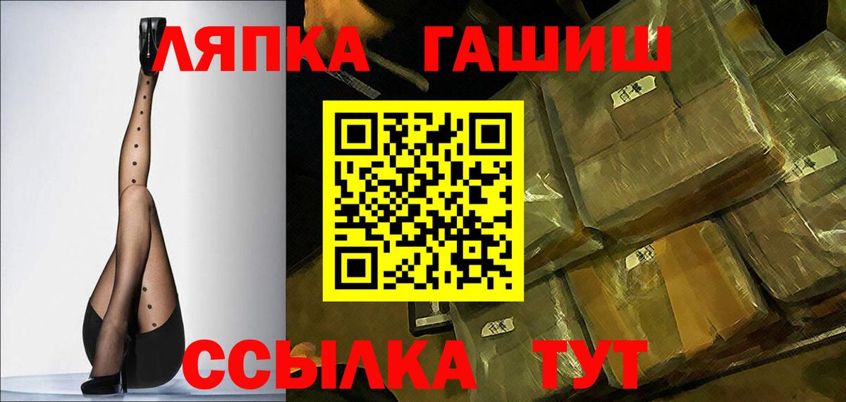 ГАШИШ гашик Мурманск
