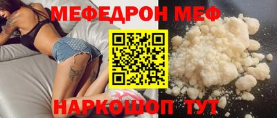 прущая мука Гусиноозёрск
