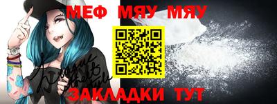 прущая мука Гусиноозёрск