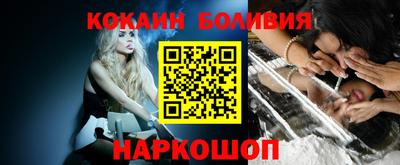 прущая мука Гусиноозёрск
