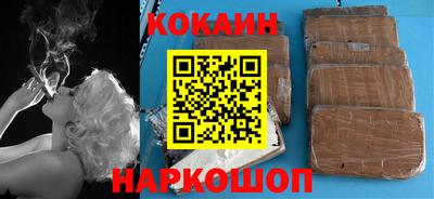 прущая мука Гусиноозёрск