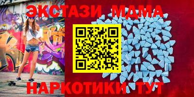 прущая мука Гусиноозёрск