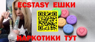 ECSTASY Гусь-Хрустальный