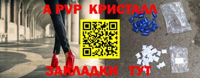 ECSTASY Гусь-Хрустальный