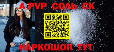 apvp Гусев