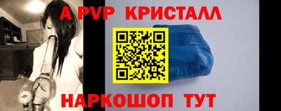 apvp Гусев