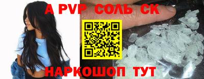 apvp Гусев