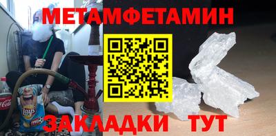 прущая мука Гусиноозёрск