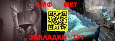 прущая мука Гусиноозёрск