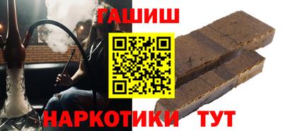 прущая мука Гусиноозёрск