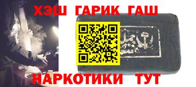 прущая мука Гусиноозёрск