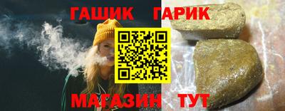прущая мука Гусиноозёрск
