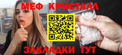 ECSTASY Гусь-Хрустальный