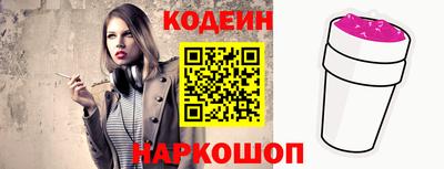 прущая мука Гусиноозёрск