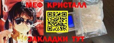 прущая мука Гусиноозёрск