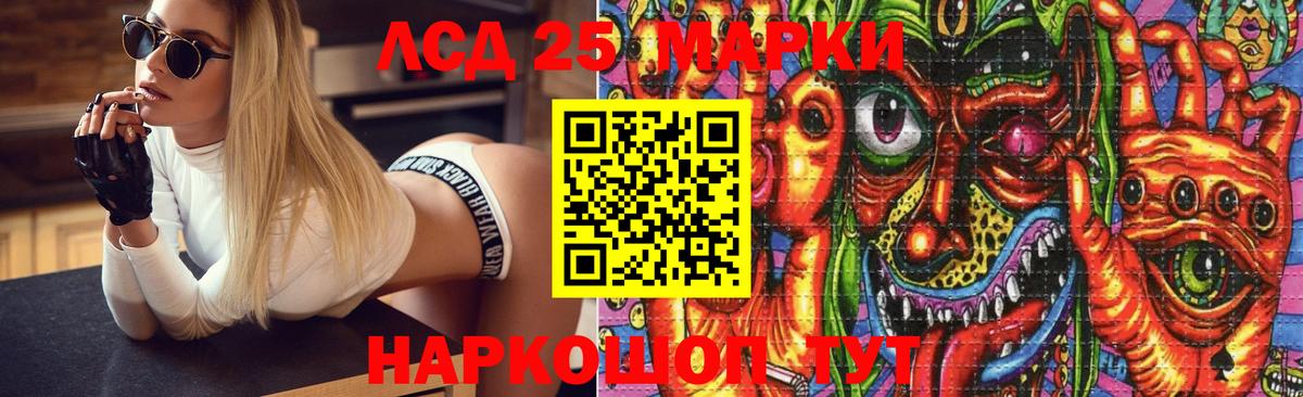 ЛСД экстази ecstasy Мурманск
